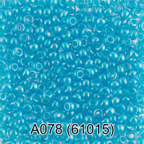Бисер Чехия " GAMMA" круглый 1 10/ 0 2. 3 мм 5 г 1- й сорт A078 голубой ( 61015 ) 
