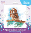 Кристальная ( алмазная) мозаика  " ФРЕЯ" ALBP- 290 постер " Совенок на ветке" 30 х 30 см