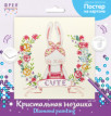 Кристальная ( алмазная) мозаика  " ФРЕЯ" ALBP- 297 постер " Милая зайка" 30 х 30 см